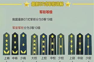 新利18体育竞彩截图2